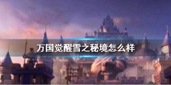 老旧废弃楼房逃脱7