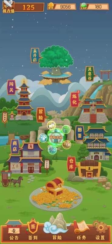 求一本小说古言女主穿书想暗杀男主但每次都被误会是救他，有一段是男主故意试探结果女主中箭男主给她涂药游戏画面