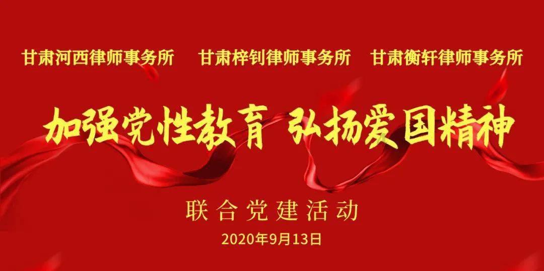 蝙蝠侠：阿甘骑士