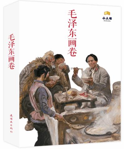 幼儿误食腐蚀性药物 肥城交警仅用6分钟紧急护送就医