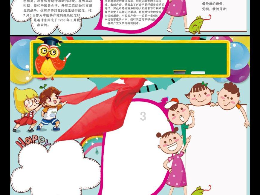 轩辕剑龙舞云山