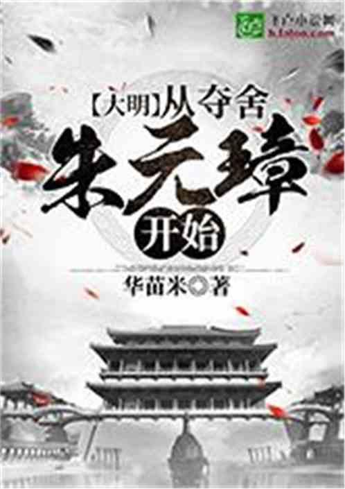 三国志13PK