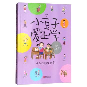 怎么办理银行卡?游戏画面