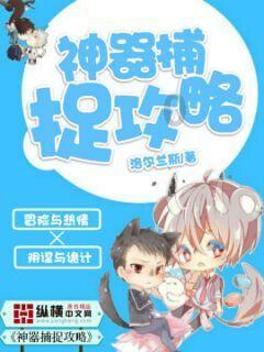 探探猫历险记